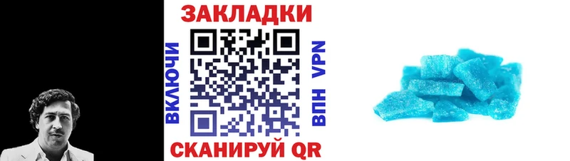 Где купить Петровск-Забайкальский Кокаин  блэк спрут tor  ГАШ 