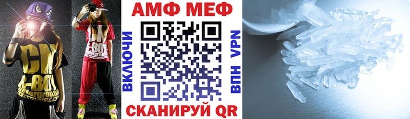 shop состав  Петровск-Забайкальский  АМФ VHQ 