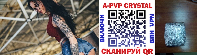 цена наркотик  Петровск-Забайкальский  APVP VHQ 