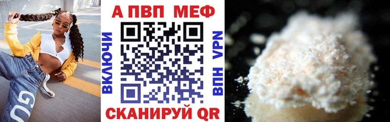 APVP Соль Петровск-Забайкальский