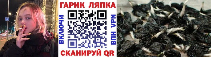 ГАШ ice o lator  Петровск-Забайкальский 