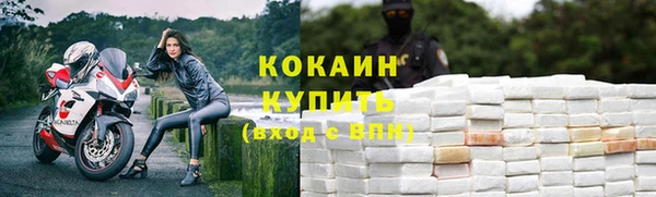 кокаин Алзамай