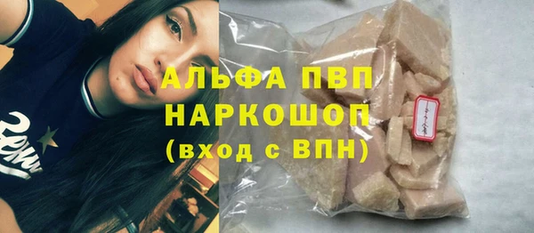 кокаин перу Алексеевка