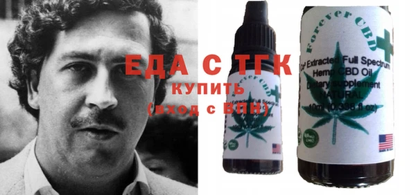 кокаин перу Алексеевка