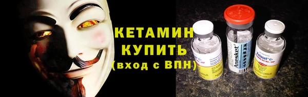 ALPHA-PVP Алексин