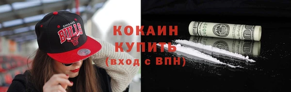 кокаин Алзамай