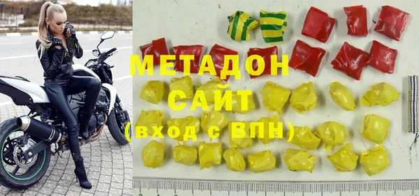 ALPHA-PVP Алексин