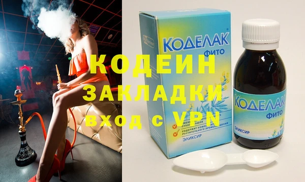 ALPHA-PVP Алексин