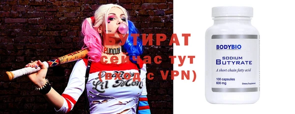 ALPHA-PVP Алексин