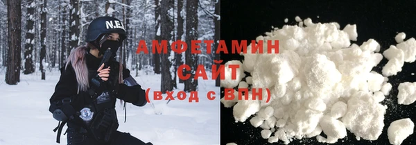 ALPHA-PVP Алексин