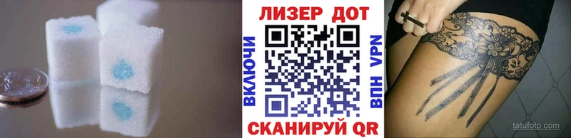 Лсд 25 экстази ecstasy где найти наркотики Петровск-Забайкальский