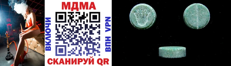 хочу Петровск-Забайкальский MDMA Molly