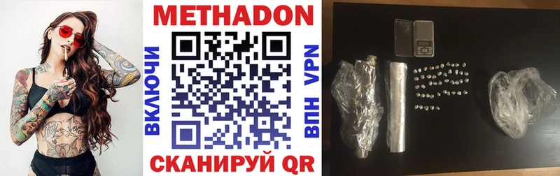где продают наркотики Петровск-Забайкальский OMG ONION Метадон кристалл