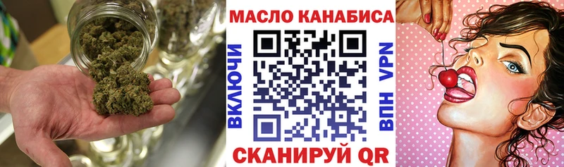 kraken маркетплейс  shop состав  Дистиллят ТГК THC oil  где найти   Петровск-Забайкальский 